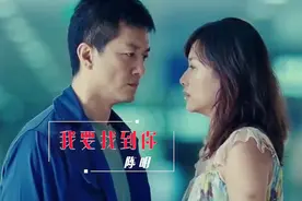 这才是《我要找到你》真正的原唱，开口满满的感动，经典百听不腻视频封面