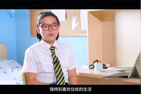 一起了解下杭州惠立学校寄宿学院！视频封面