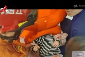 【救在现场】赣州：一岁男童头卡椅子大哭 消防帮其成功脱困视频封面