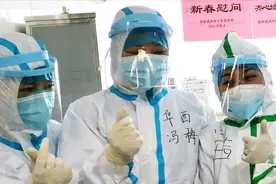 言传身教！川大医学生的开学第一课：听支援湖北专家讲使命与担当视频封面