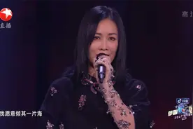 2021东方跨年：那英《春暖花开》视频封面