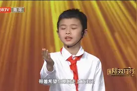 小学生朗诵《青春中国》！开口就气势磅礴，绝了！视频封面