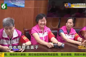 我们的分类生活：三色巾帼娘子军 工作拧成一股绳视频封面