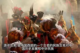 56个名族之云朵上的民族：羌族视频封面