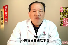万万没想到，山楂对脑梗作用这么大！视频封面