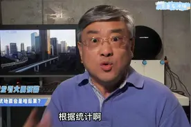 东京小震频发引大震预警，超7级直下式地震会是啥后果？视频封面