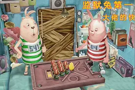 越狱兔 黑道大佬在狱中想干嘛就干嘛，居然没人敢管！视频封面