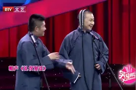 相声《礼仪漫谈》，苗阜王声一唱一和配合完美，笑到肚子疼！视频封面