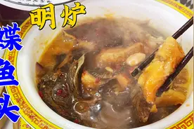 碟鱼头纯家常做法，不用煎不用炸，一碗秘制料汁，鱼肉滑嫩无腥味视频封面