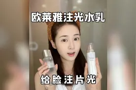 我惊了！一套水乳真能这么牛？视频封面