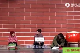 《街头组合》：街头艺人展绝活，现场观众齐鼓掌视频封面