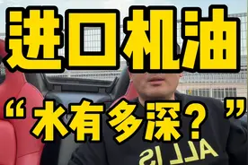 汽车水有多深视频封面