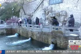 在家就能喝泉水！济南将实施泉水直饮工程，水价暂定每升0.3元