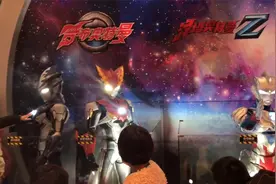 你也想成为奥特曼吗？成都举行奥特曼、假面骑士展会，两大特摄IP视频封面