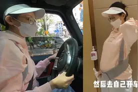 苗苗官宣怀二胎！挺孕肚自己开车产检很想老公，郑恺流泪：想回家视频封面