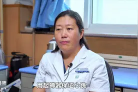 心律失常能治好吗？视频封面