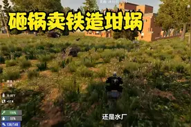 【七日杀22期疯子难度全天奔跑一命求生】造坩埚和刀片陷阱视频封面