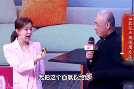 您的心脏指标怎么样？专家教你血氧仪正确使用方法，别弄错了视频封面