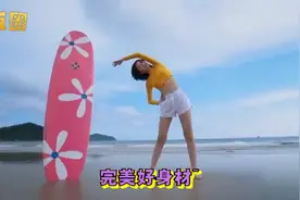 乔欣穿长袖泳衣秀身材，大长腿小蛮腰尽收眼底，沐浴阳光好可爱视频封面
