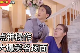 盘点神操作爆笑名场面！“夫妻来做瑜伽老公帮老婆按摩胸部”视频封面