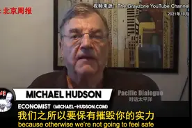 美国已经丧失了工业竞争力，唯一能做的就是保持毁灭他国的能力视频封面