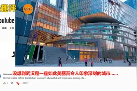 老外惊叹：这种规模的城市中国到底有多少？我在西方很少看到视频封面