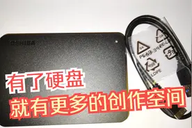 双十一，购了一个移动硬盘，今后电脑又有空间了，可以继续创作了视频封面