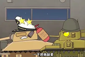 坦克动画，公羊2坦克敲晕M4A1谢尔曼坦克舰长，驾驶轮船逃走视频封面