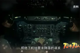 建国：飞机遇上雷雨，机场却不让降落，中国机长坚持降落救下乘客视频封面