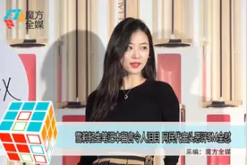 雪莉轻生笔记本留言令人泪目 网民代出头恶评SM全怼视频封面