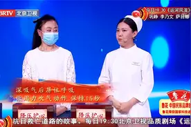 心率太高降不下来？一根棉签竟能缓解心律失常视频封面