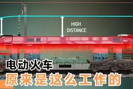 原来电动火车工作原理是这样的，真是让我大开眼界，这设计完美视频封面