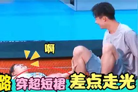 徐璐穿超短裙，被男友抱差点走光，导演连忙打码救场视频封面