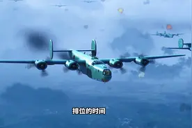 平均1小时造一架B-24，二战中的福特汽车有那么牛吗？视频封面