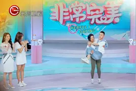 非常完美：精彩集锦——怪力少女现场公主抱男嘉宾，女友力MAX视频封面