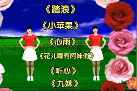 超长10首火爆老歌健身操，秋季每天做一次总有一首是你喜欢的视频封面