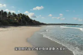 度他雄胺，让前列腺增生症对您说再见！视频封面