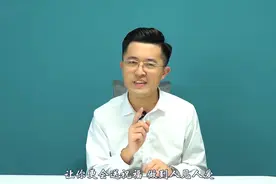 回家拜年，怎么说祝福语才让大家都爱听呢？送你4招！视频封面