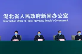 直通湖北战“疫”发布会 | 咸宁工作和云南对口支援情况视频封面