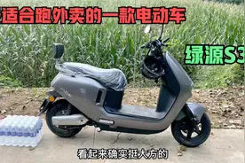 最适合跑外卖的一款电动车绿源S30，超大空间轻松放下31瓶矿泉水视频封面