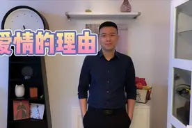 明明一个人很好，为什么还要谈恋爱？