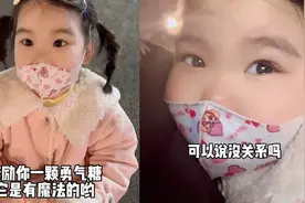 当女儿不知如何面对拒绝，妈妈的教育引人称赞：被拒绝也没关系视频封面