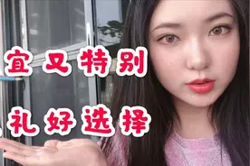 #开运时髦精#便宜又特别的礼物推荐！平价送礼好选择！看看视频吧视频封面