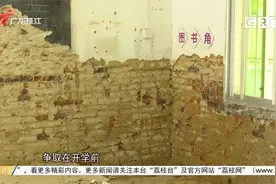 湛江开展校园校舍安全大排查大整治视频封面