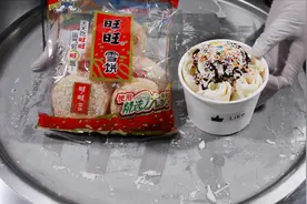 怎样用旺旺雪饼制作冰凉爽口的冰淇淋卷｜麒麟哥教你