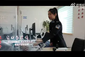 飒！女性当警察都在做什么工作