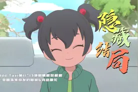 【ReD】一支圆珠笔引发的惨案！完结撒花 | Odd Taxi | 解说解析视频封面