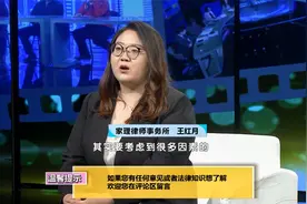 专家解读：公租房的居住使用权是如何定义的！视频封面