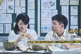 女老师结婚8年还没有小孩，与学生禁忌之恋后却怀孕了！视频封面