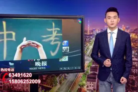 吴江区中招最低录取分数线公布视频封面